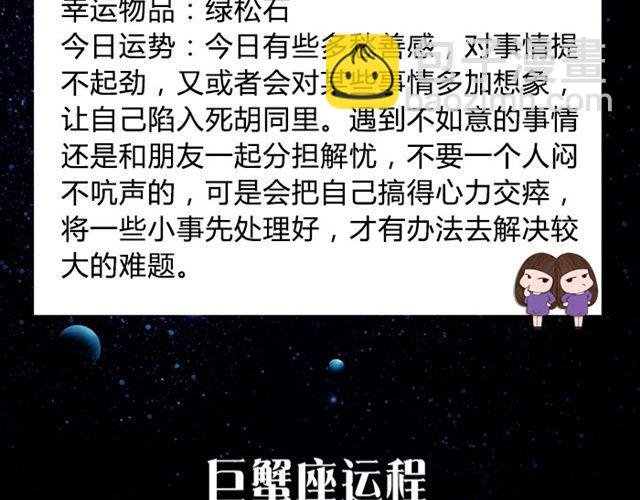 金牛充满向上能量的一天！