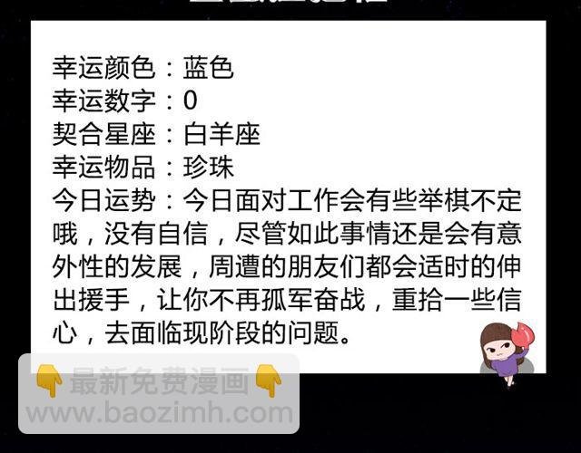 金牛充满向上能量的一天！