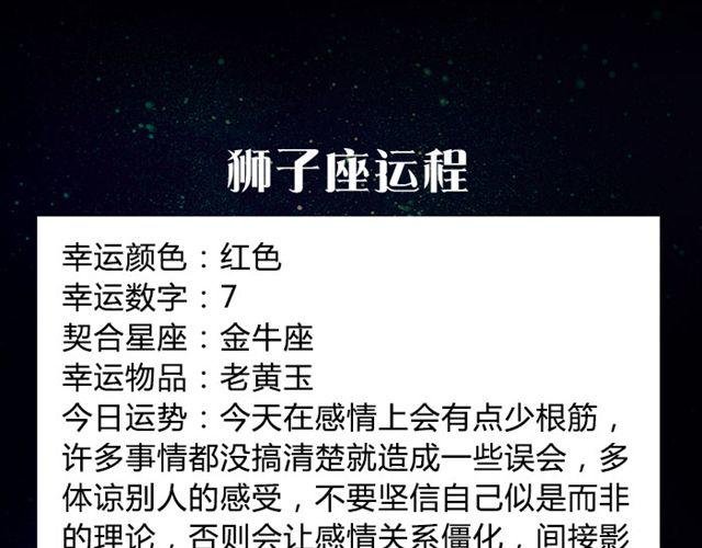 金牛充满向上能量的一天！