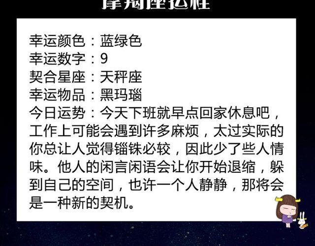 金牛充满向上能量的一天！