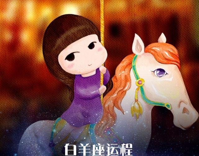 双鱼避免争执发生！