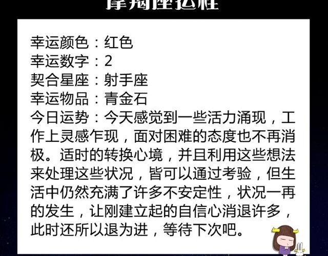 双鱼避免争执发生！