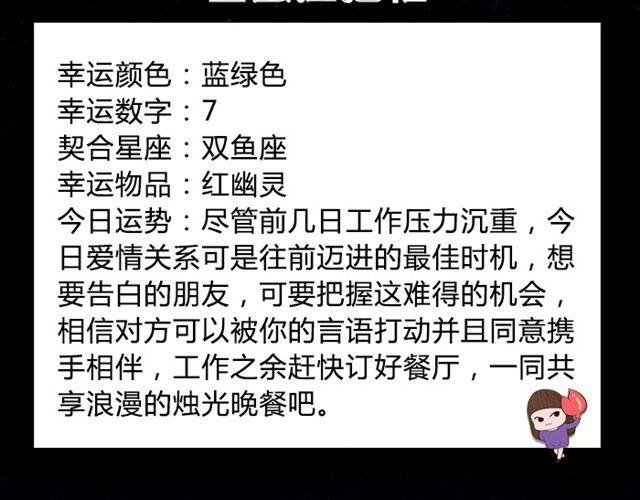 摩羯证明自己能力的时刻来了！