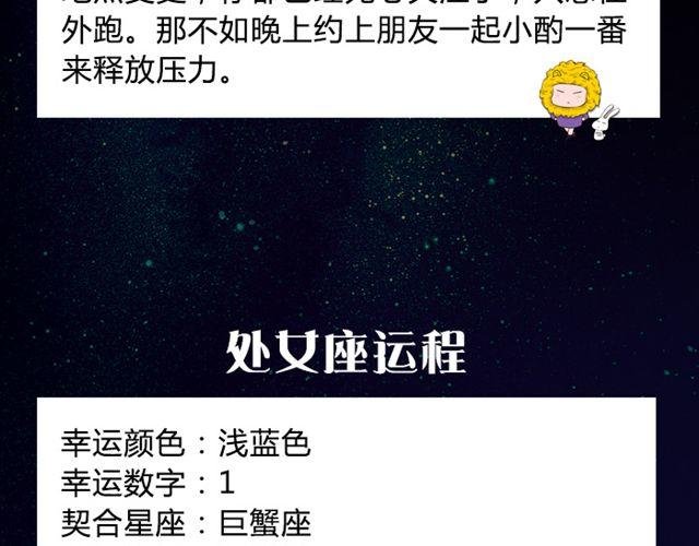 摩羯证明自己能力的时刻来了！
