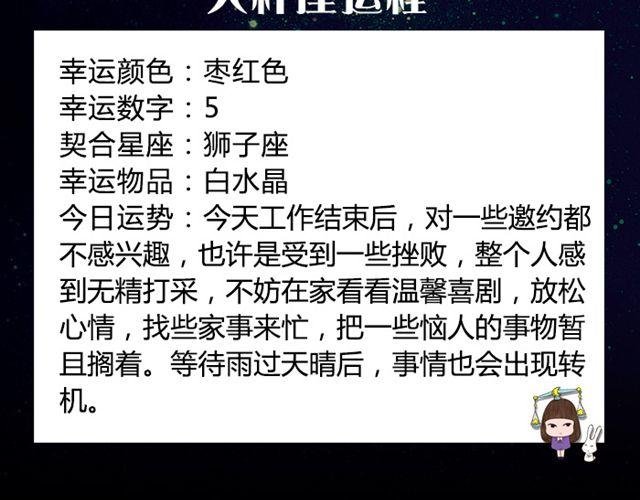 摩羯证明自己能力的时刻来了！