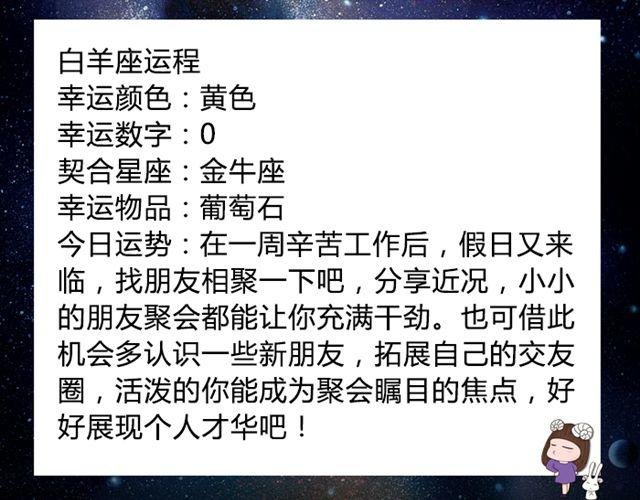巨蟹座需保持充沛精力