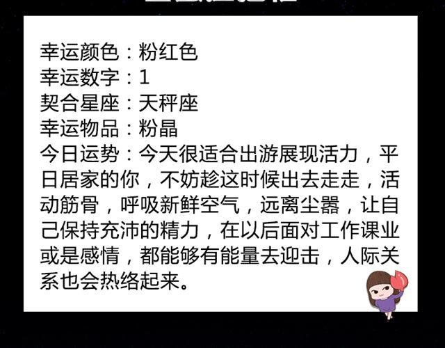 巨蟹座需保持充沛精力