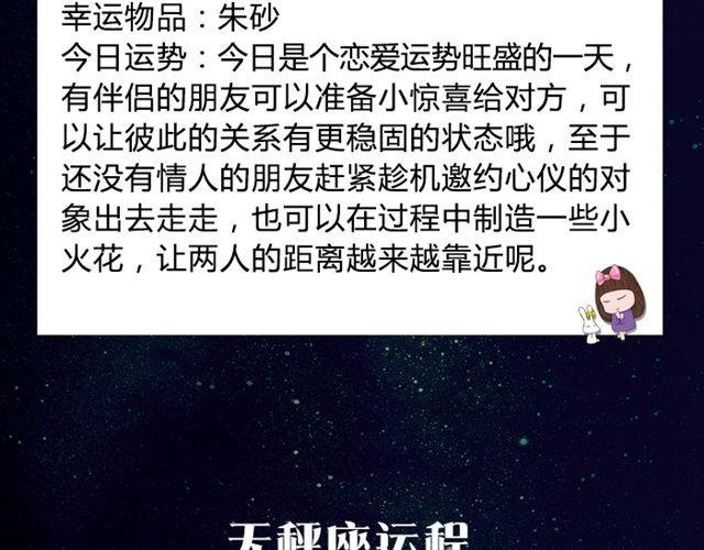 巨蟹座需保持充沛精力
