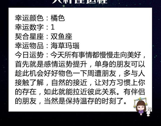 巨蟹座需保持充沛精力