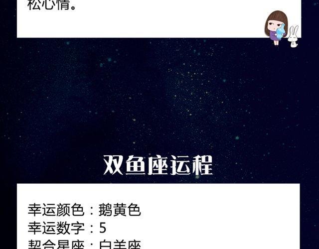 巨蟹座需保持充沛精力