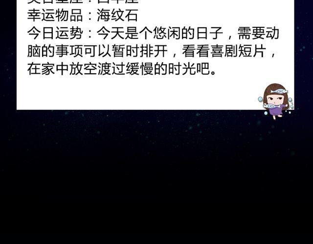 巨蟹座需保持充沛精力