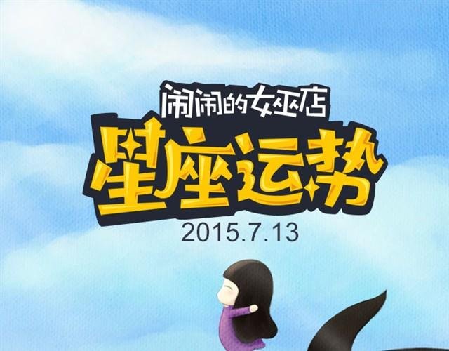 水瓶会有危险发生！