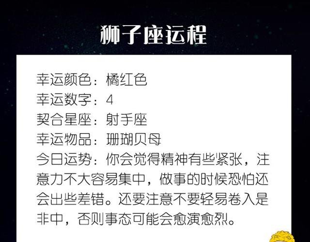 水瓶会有危险发生！