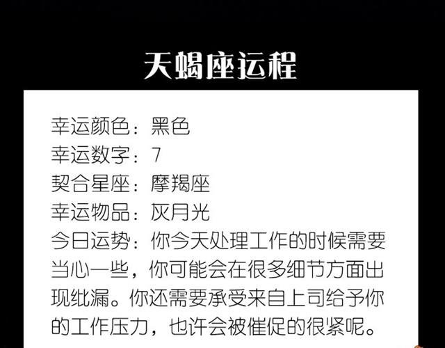 水瓶会有危险发生！