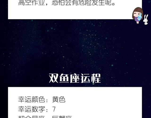 水瓶会有危险发生！