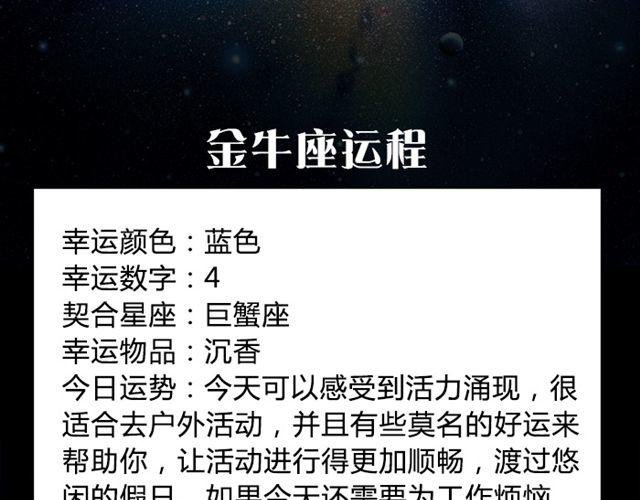 双鱼试着转换心情吧！