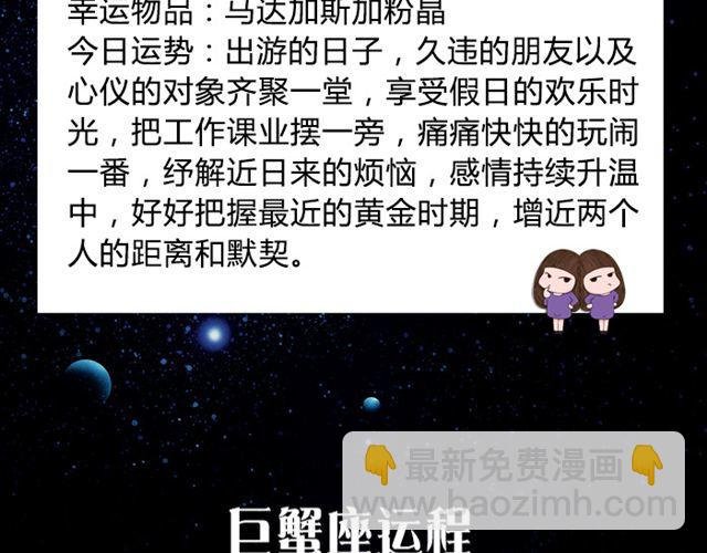 双鱼试着转换心情吧！