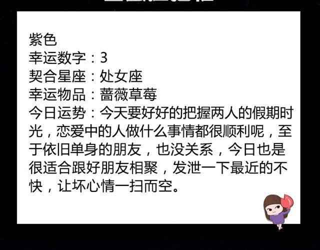 双鱼试着转换心情吧！