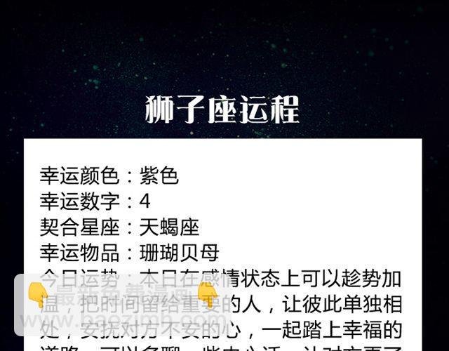 狮子需把时间留给重要的人