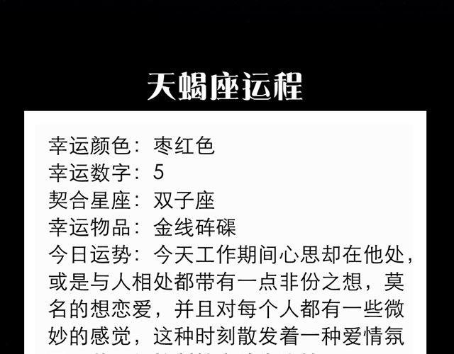 处女要注意别人不经意的问句