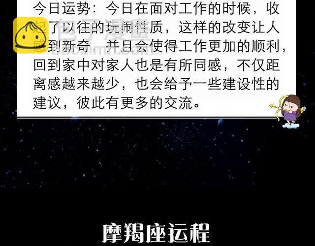 处女要注意别人不经意的问句