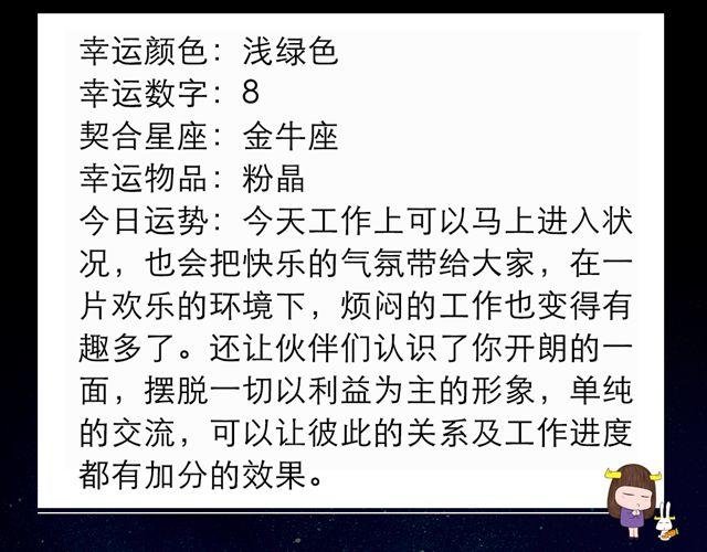 处女要注意别人不经意的问句
