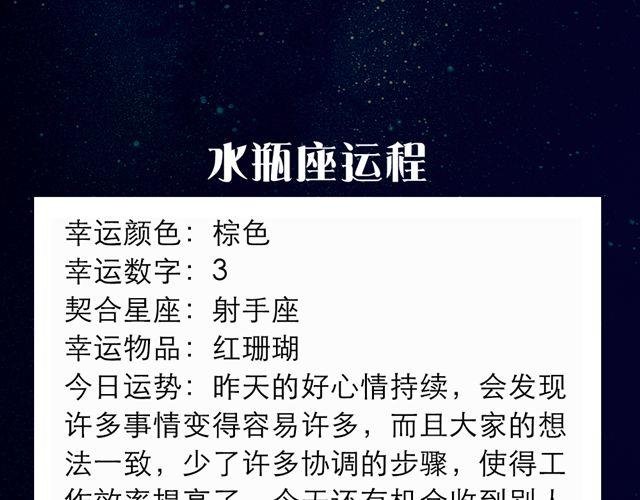 处女要注意别人不经意的问句