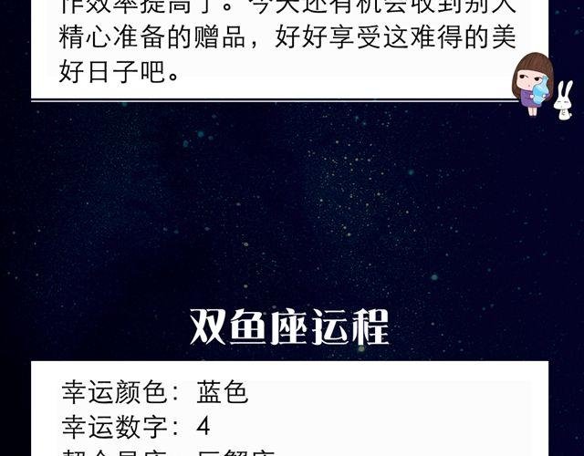 处女要注意别人不经意的问句