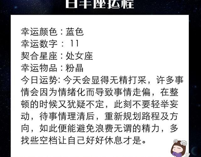 射手要多关爱家人