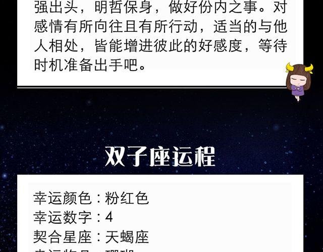射手要多关爱家人