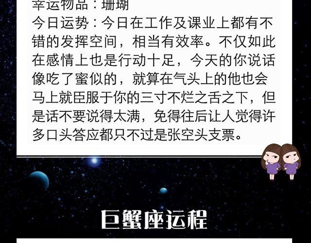 射手要多关爱家人