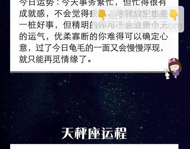 射手要多关爱家人