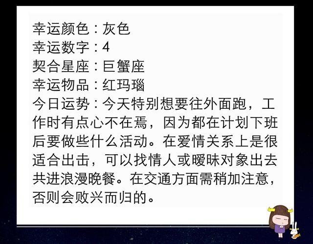 射手要多关爱家人