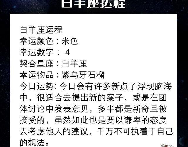 天秤轰轰烈烈的恋爱要来了！