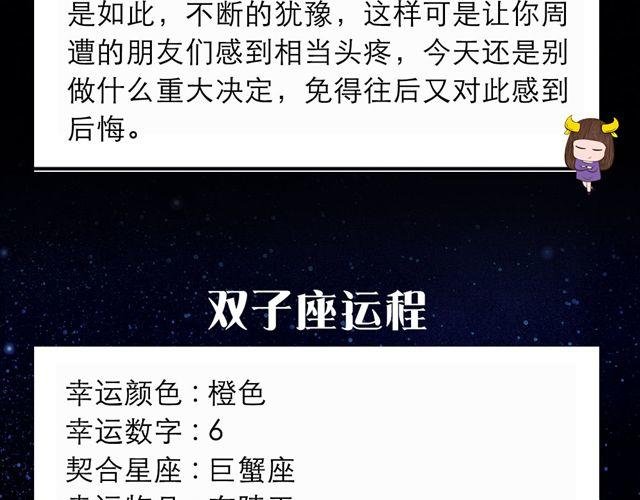 巨蟹小心感情状况！