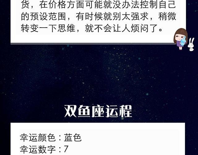 巨蟹小心感情状况！