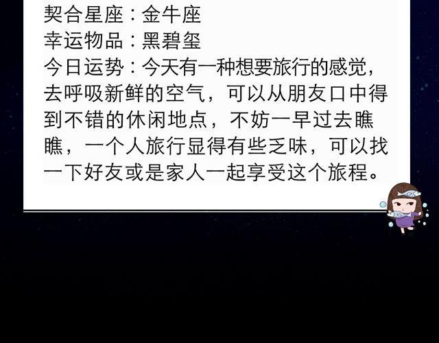 巨蟹小心感情状况！