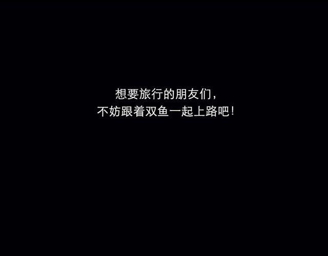 巨蟹小心感情状况！