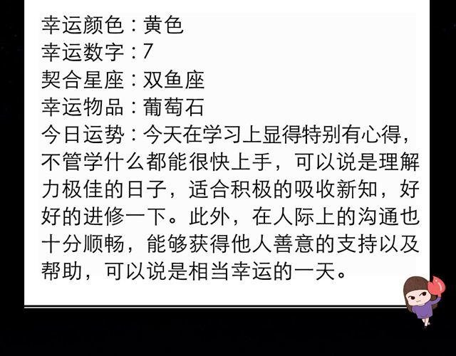 双子不适合与情人独处