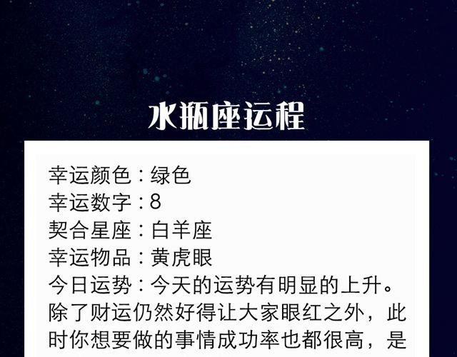 双子不适合与情人独处