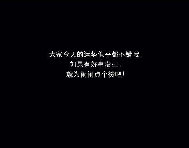 双子不适合与情人独处