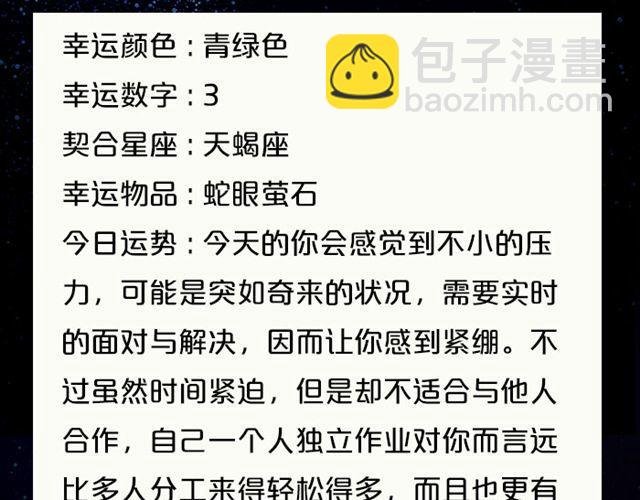 金牛莫要自闭
