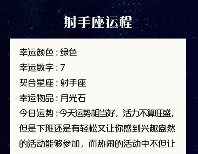 金牛莫要自闭