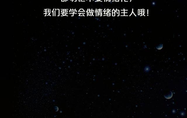 金牛莫要自闭