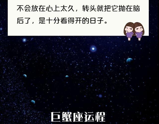 天蝎高效率的一天！