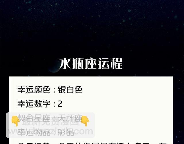 天蝎高效率的一天！