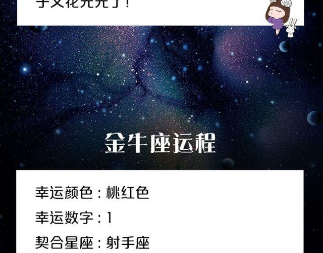 水瓶小心情绪失控！