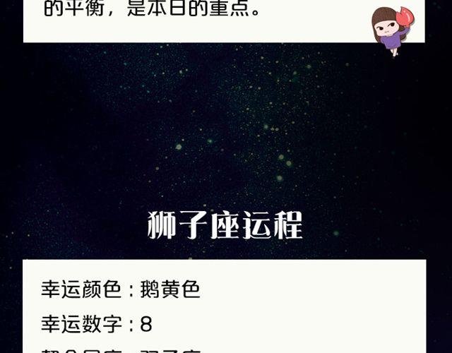 水瓶小心情绪失控！