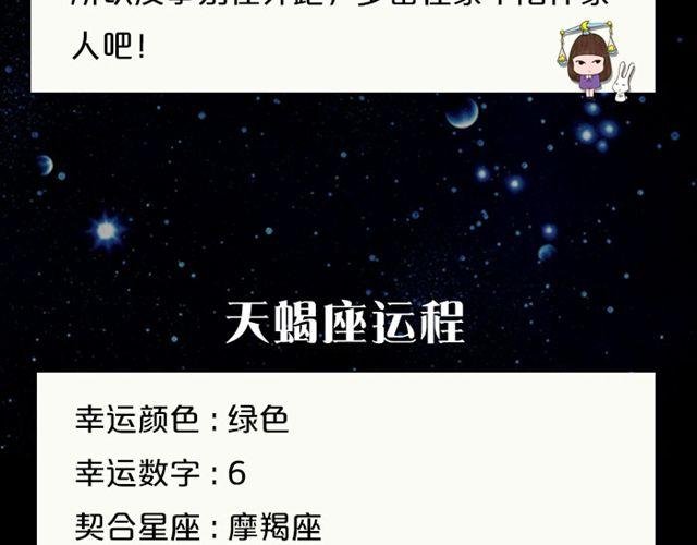 水瓶小心情绪失控！