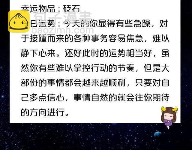 巨蟹避免意气用事